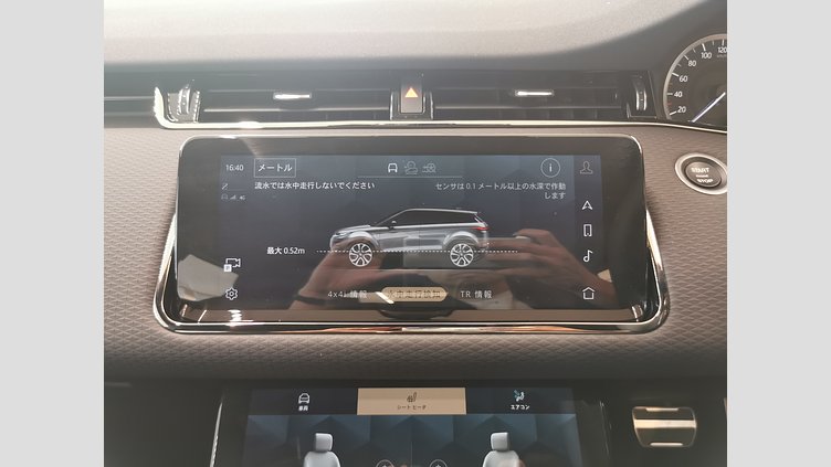 2023 認定中古車 Land Rover Range Rover Evoque フジホワイト P250 AWD（オートマチック） R-DYNAMIC S