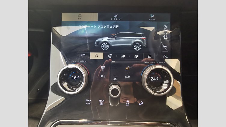 2023 認定中古車 Land Rover Range Rover Evoque フジホワイト P250 AWD（オートマチック） R-DYNAMIC S