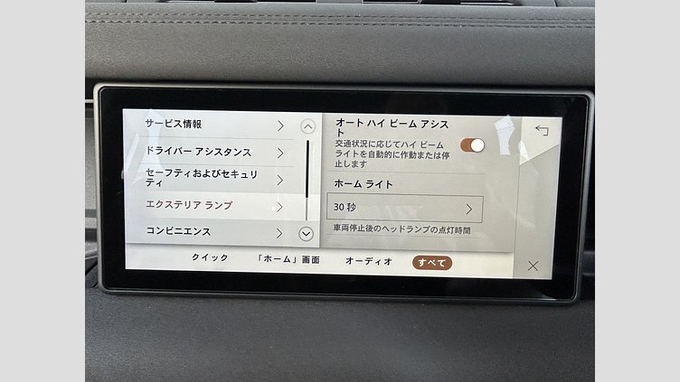 2022 認定中古車 Land Rover Defender 110 サントリーニブラック D300 AWD（AT） X-DYNAMIC SE