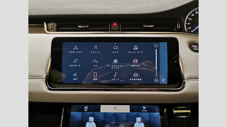 2023 認定中古車 Land Rover Range Rover Evoque ソウルパールシルバー P250 AWD（オートマチック） BRONZE EDITION