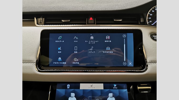 2023 認定中古車 Land Rover Range Rover Evoque ソウルパールシルバー P250 AWD（オートマチック） BRONZE EDITION