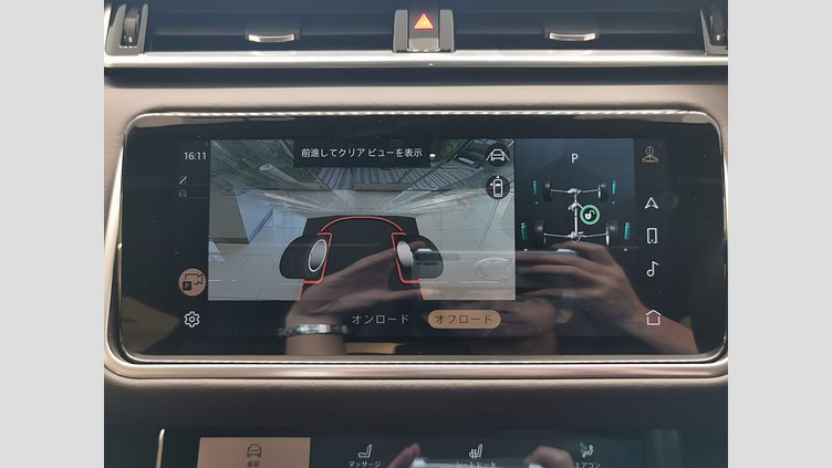 2023 認定中古車 Land Rover Range Rover Velar バイロンブルー P250 AWD（オートマチック） R-DYNAMIC S