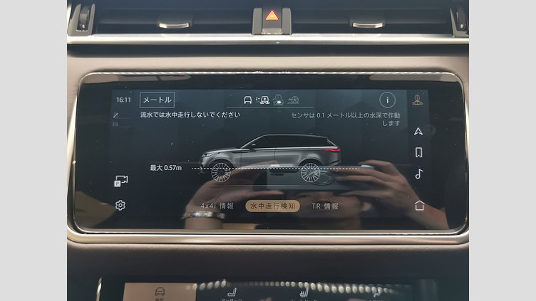 2023 認定中古車 Land Rover Range Rover Velar バイロンブルー P250 AWD（オートマチック） R-DYNAMIC S