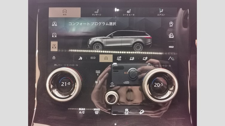 2023 認定中古車 Land Rover Range Rover Velar バイロンブルー P250 AWD（オートマチック） R-DYNAMIC S