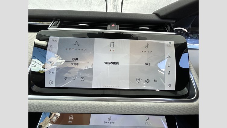 2023 認定中古車 Land Rover Range Rover Velar ポルトフィーノブルー D200 AWD（オートマチック） MHEV R-DYNAMIC S