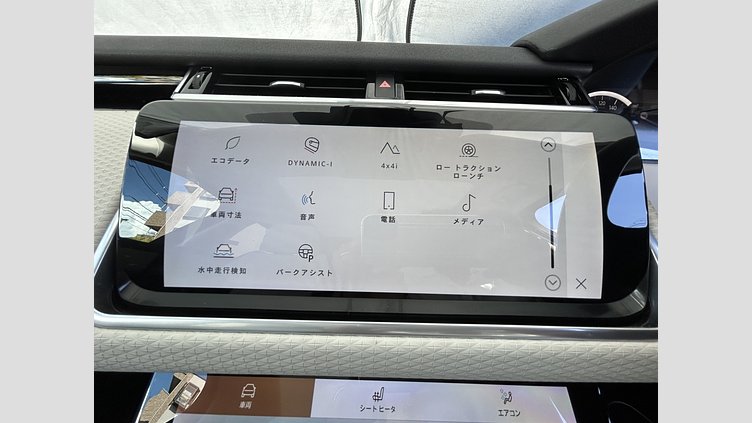 2023 認定中古車 Land Rover Range Rover Velar ポルトフィーノブルー D200 AWD（オートマチック） MHEV R-DYNAMIC S