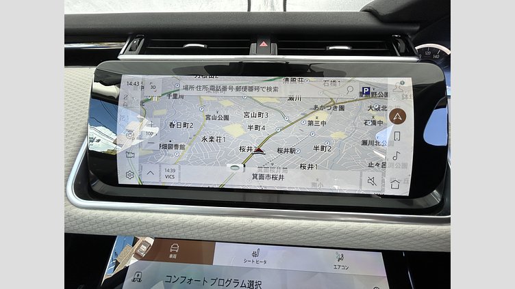 2023 認定中古車 Land Rover Range Rover Velar ポルトフィーノブルー D200 AWD（オートマチック） MHEV R-DYNAMIC S
