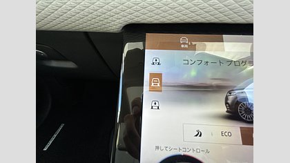 Range Rover Velar 28