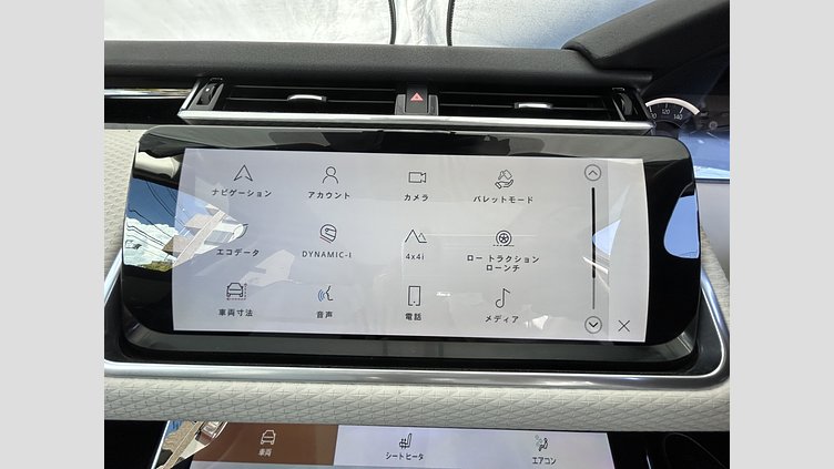 2023 認定中古車 Land Rover Range Rover Velar ポルトフィーノブルー D200 AWD（オートマチック） MHEV R-DYNAMIC S