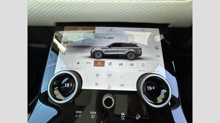 2023 認定中古車 Land Rover Range Rover Velar ポルトフィーノブルー D200 AWD（オートマチック） MHEV R-DYNAMIC S