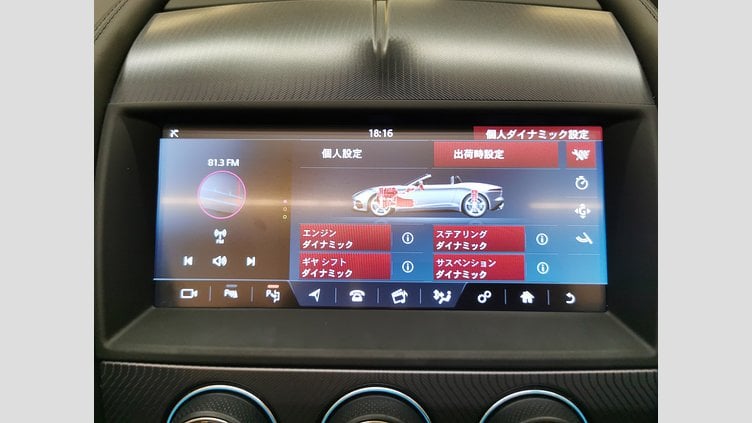 2020 認定中古車 Jaguar F-Type アイガーグレー ジャガー 5.0リッターV8 550PS スーパーチャージド ガソリン エンジン (オートマチックトランスミッション、オールホイールドライブ(AWD)) F-TYPEコンバーチブル R