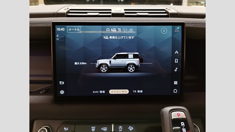 2022 認定中古車 Land Rover Defender 90 ゴンドワナストーン P300 AWD（AT） X-DYNAMIC SE