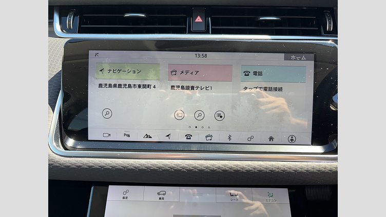 2021 認定中古車 Land Rover Range Rover Evoque ソウルパールシルバー D180 S