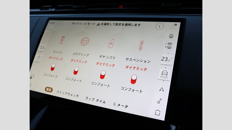 2024 認定中古車 Land Rover Range Rover Sport ヴァレジネブルー P400マイルドハイブリッド AUTOBIOGRAPHY