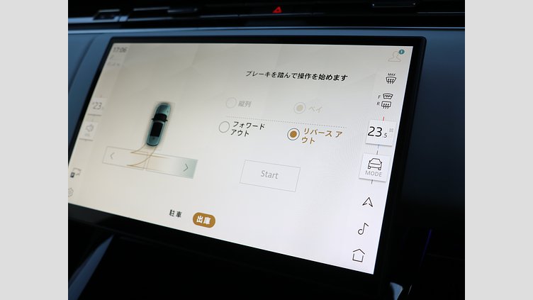 2024 認定中古車 Land Rover Range Rover Sport ヴァレジネブルー P400マイルドハイブリッド AUTOBIOGRAPHY