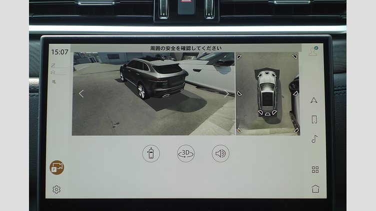 2021 認定中古車 Jaguar F-Pace サントリーニブラック P250 AWD（オートマチック） S