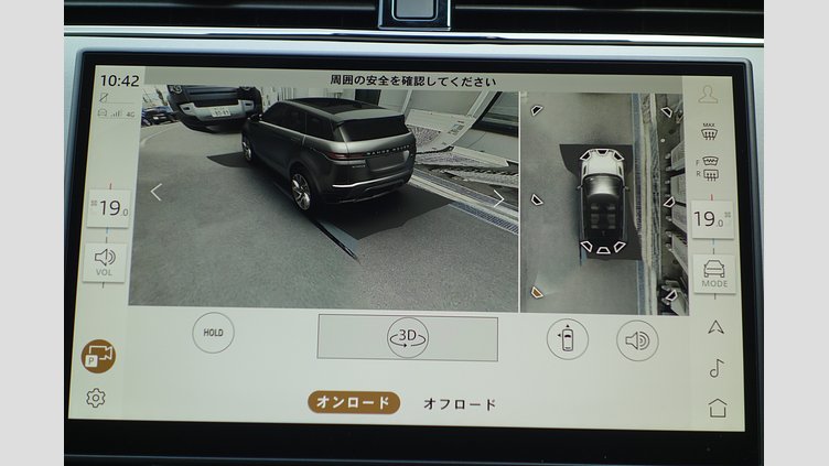 2023 認定中古車 Land Rover Range Rover Evoque アロイオスグレイ D200マイルドハイブリッド（ディーゼル） スタンダードホイールベース DYNAMIC SE
