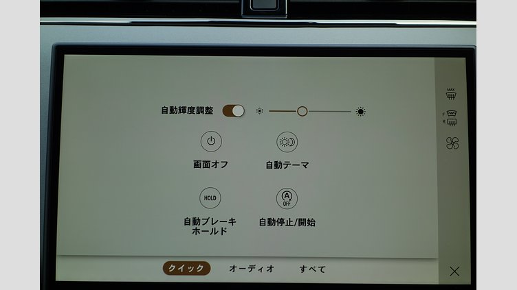 2023 認定中古車 Land Rover Range Rover Evoque アロイオスグレイ D200マイルドハイブリッド（ディーゼル） スタンダードホイールベース DYNAMIC SE
