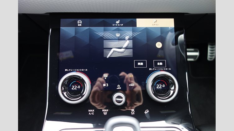 2023 認定中古車 Land Rover Range Rover Evoque フジホワイト D200 AWD（オートマチック）MHEV R-DYNAMIC S