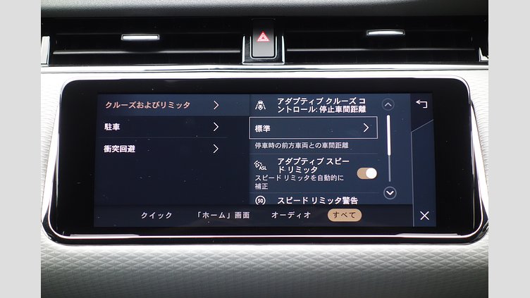 2023 認定中古車 Land Rover Range Rover Evoque フジホワイト D200 AWD（オートマチック）MHEV R-DYNAMIC S