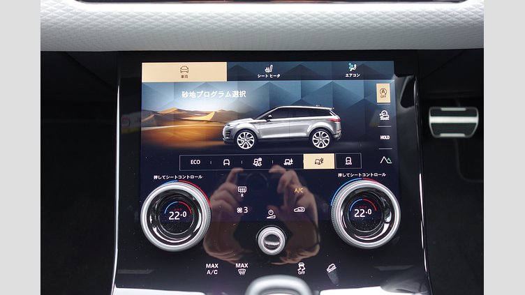 2023 認定中古車 Land Rover Range Rover Evoque フジホワイト D200 AWD（オートマチック）MHEV R-DYNAMIC S
