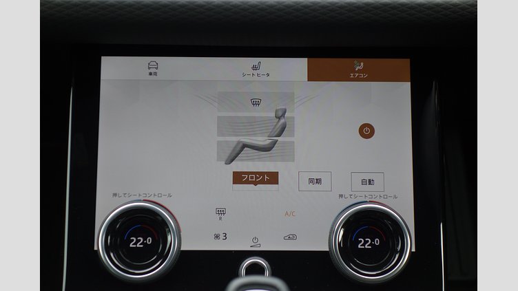 2023 認定中古車 Land Rover Range Rover Evoque フジホワイト D200 AWD（オートマチック）MHEV R-DYNAMIC S