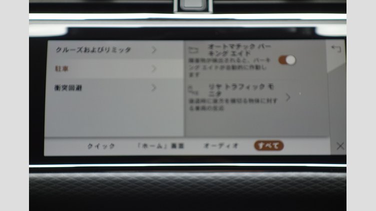 2023 認定中古車 Land Rover Range Rover Evoque フジホワイト D200 AWD（オートマチック）MHEV R-DYNAMIC S