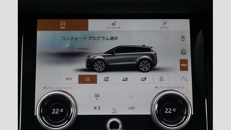 2023 認定中古車 Land Rover Range Rover Evoque フジホワイト D200 AWD（オートマチック）MHEV R-DYNAMIC S