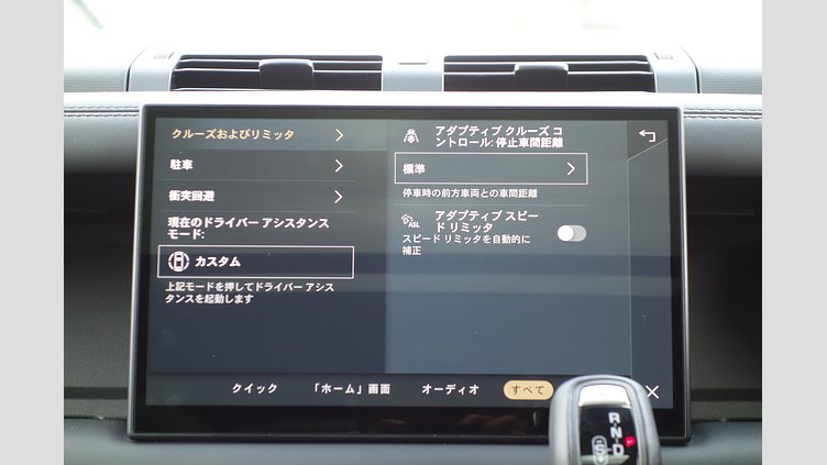 2023 認定中古車 Land Rover Defender 110 カルパチアングレイ P525 AWD (AT) V8