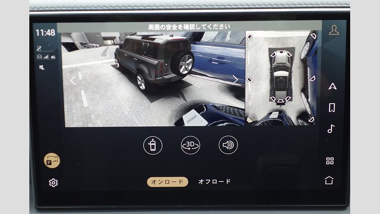 2023 認定中古車 Land Rover Defender 110 カルパチアングレイ P525 AWD (AT) V8