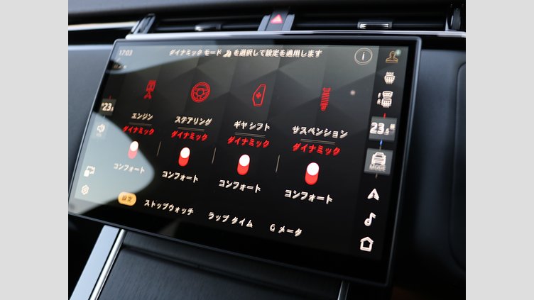 2024 認定中古車 Land Rover Range Rover Velar カルパチアングレイ D200マイルドハイブリッド（ディーゼル） Dynamic SE