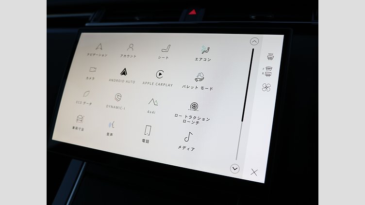 2024 認定中古車 Land Rover Range Rover Velar カルパチアングレイ D200マイルドハイブリッド（ディーゼル） Dynamic SE