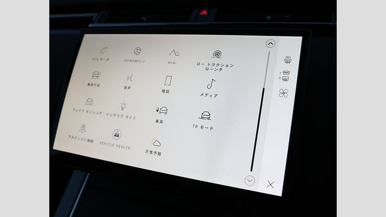 2024 認定中古車 Land Rover Range Rover Velar カルパチアングレイ D200マイルドハイブリッド（ディーゼル） Dynamic SE