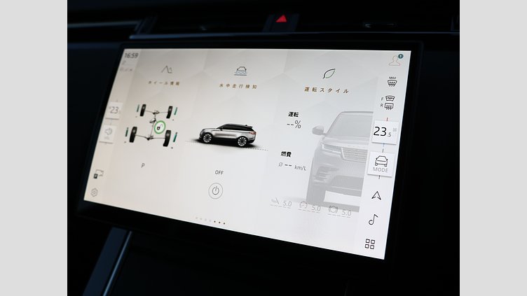 2024 認定中古車 Land Rover Range Rover Velar カルパチアングレイ D200マイルドハイブリッド（ディーゼル） Dynamic SE