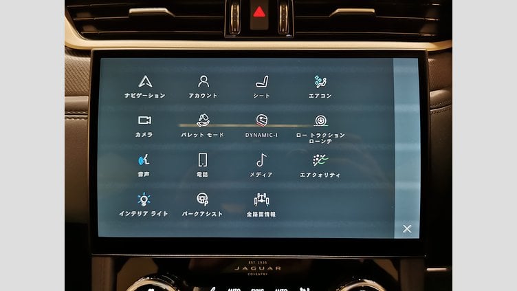 2023 認定中古車 Jaguar F-Pace ミッドナイトアメジスト P550 AWD（オートマチック） SVR