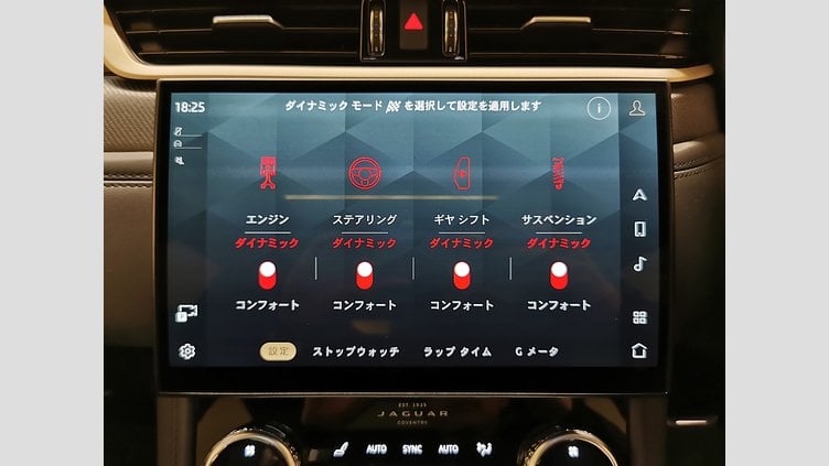 2023 認定中古車 Jaguar F-Pace ミッドナイトアメジスト P550 AWD（オートマチック） SVR