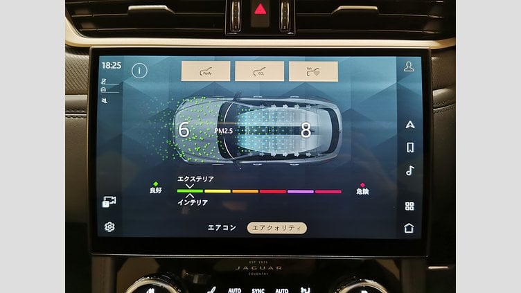 2023 認定中古車 Jaguar F-Pace ミッドナイトアメジスト P550 AWD（オートマチック） SVR