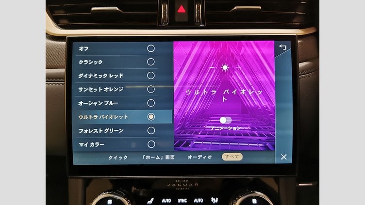 2023 認定中古車 Jaguar F-Pace ミッドナイトアメジスト P550 AWD（オートマチック） SVR