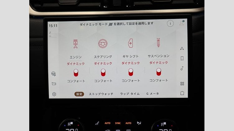 2023 認定中古車 Jaguar F-Pace Black P550 AWD（オートマチック） SVR