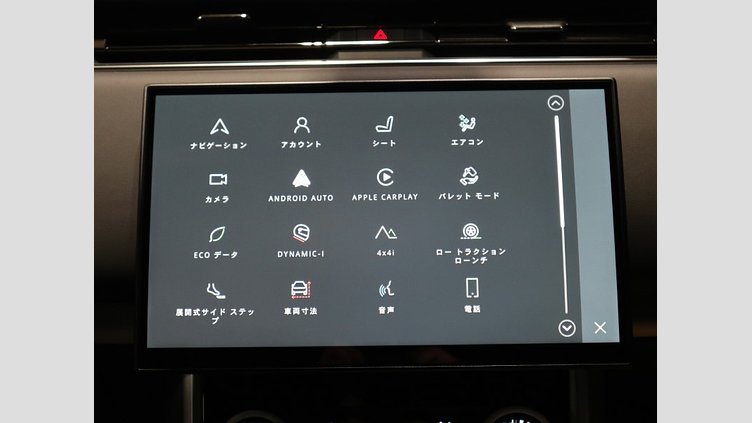 2023 認定中古車 Land Rover Range Rover サンライズカッパー（サテンフィニッシュ） P530 AWD（AT） ロングホイールベース SV