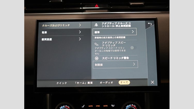 2023 認定中古車 Land Rover Range Rover サンライズカッパー（サテンフィニッシュ） P530 AWD（AT） ロングホイールベース SV