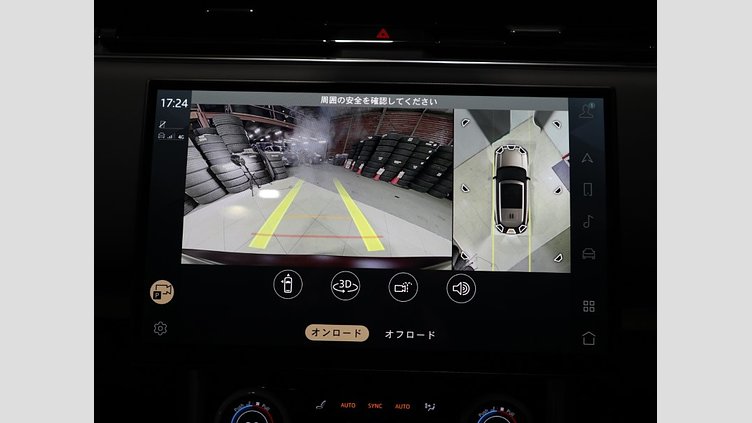 2023 認定中古車 Land Rover Range Rover サンライズカッパー（サテンフィニッシュ） P530 AWD（AT） ロングホイールベース SV