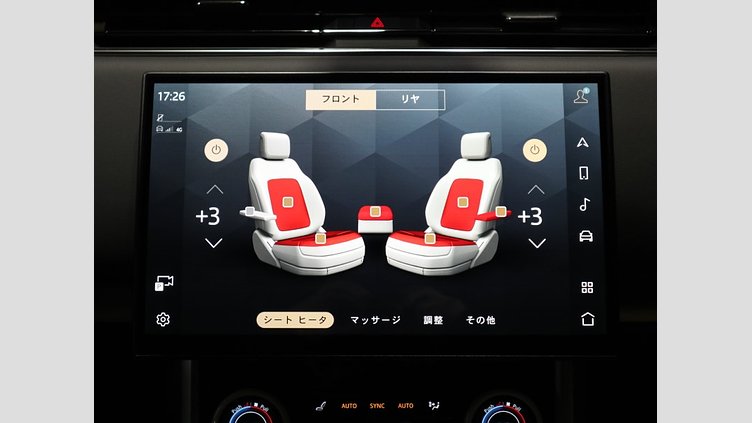 2023 認定中古車 Land Rover Range Rover サンライズカッパー（サテンフィニッシュ） P530 AWD（AT） ロングホイールベース SV