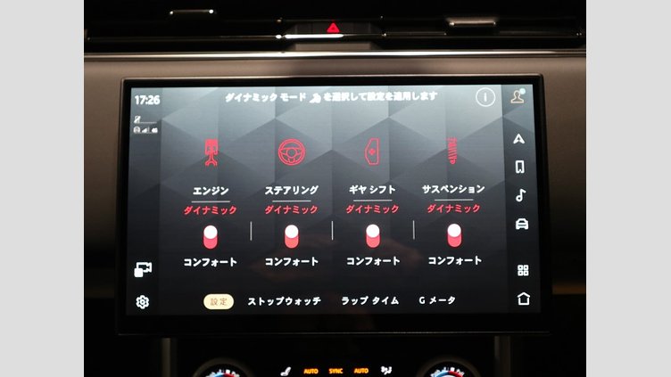 2023 認定中古車 Land Rover Range Rover サンライズカッパー（サテンフィニッシュ） P530 AWD（AT） ロングホイールベース SV