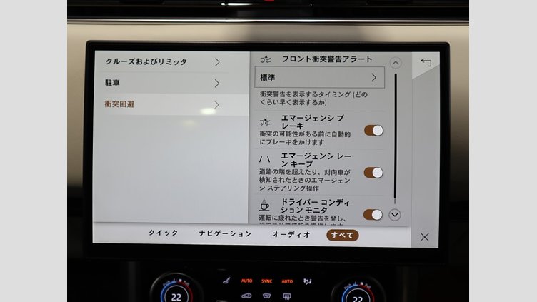 2023 認定中古車 Land Rover Range Rover サントリーニブラック P530 AWD（AT） ロングホイールベース HSE
