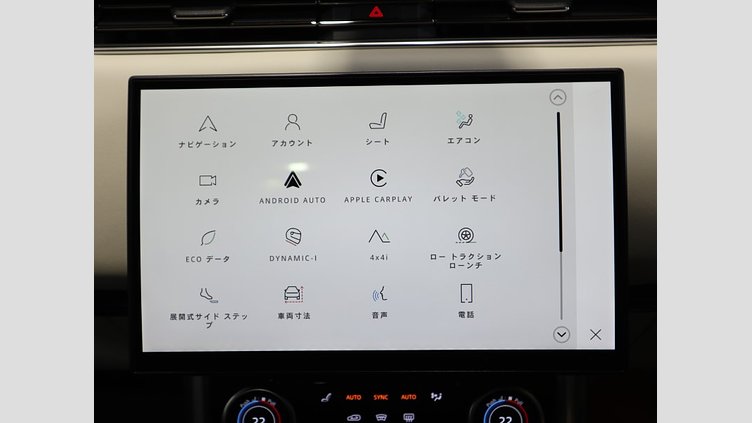 2023 認定中古車 Land Rover Range Rover サントリーニブラック P530 AWD（AT） ロングホイールベース HSE