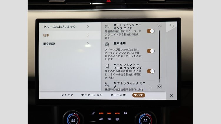2023 認定中古車 Land Rover Range Rover サントリーニブラック P530 AWD（AT） ロングホイールベース HSE
