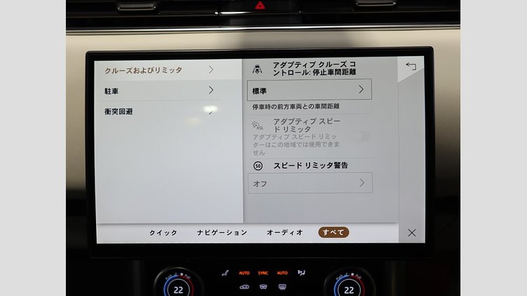 2023 認定中古車 Land Rover Range Rover サントリーニブラック P530 AWD（AT） ロングホイールベース HSE