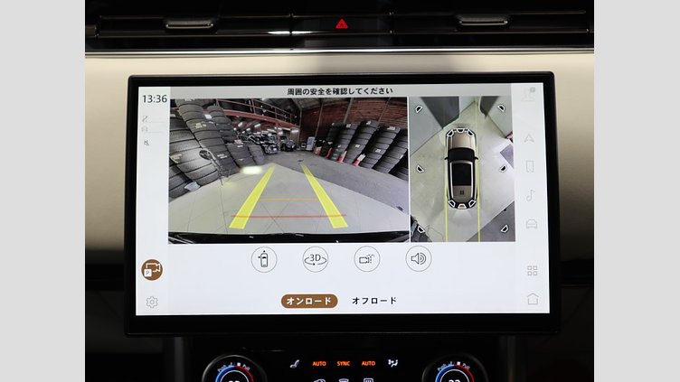 2023 認定中古車 Land Rover Range Rover サントリーニブラック P530 AWD（AT） ロングホイールベース HSE
