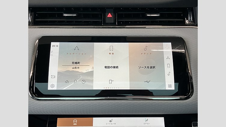 2023 認定中古車 Land Rover Range Rover Evoque フィレンツェレッド D200 AWD（オートマチック）MHEV R-DYNAMIC S